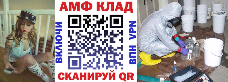 Амфетамин 98%  Ряжск 