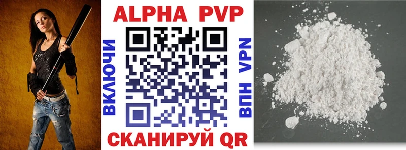 Alpha PVP СК  маркетплейс как зайти  Ряжск 