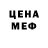 Метамфетамин винт Mark Grishin