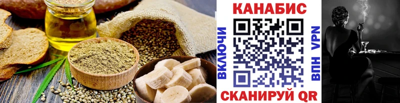 Cannafood конопля  где найти   Ряжск 
