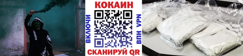 Cocaine 98%  Ряжск 
