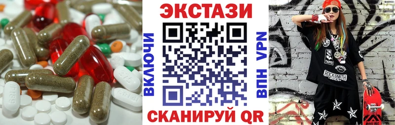 shop клад где найти Ряжск Экстази VHQ