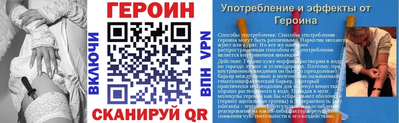 ГЕРОИН VHQ  закладка  Ряжск 