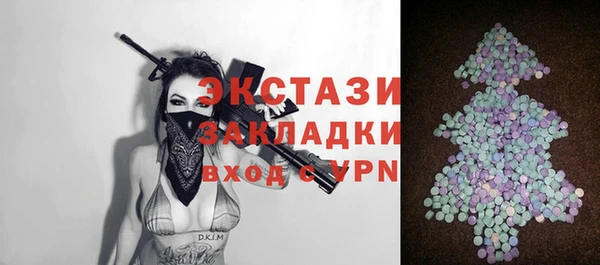 стаф Абдулино