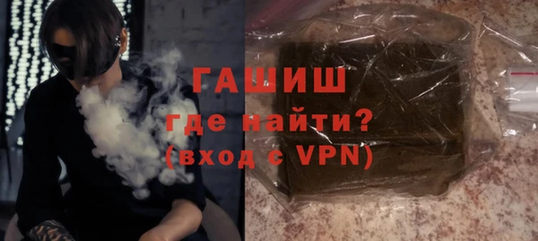 стаф Абдулино