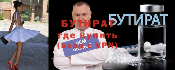 дистиллят марихуана Абаза