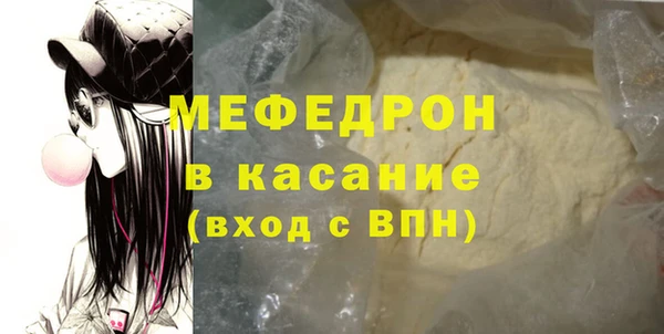 стаф Абдулино