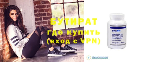 дистиллят марихуана Абаза