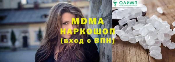дистиллят марихуана Абаза