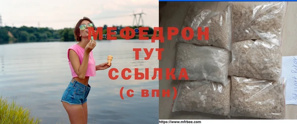 дистиллят марихуана Абаза
