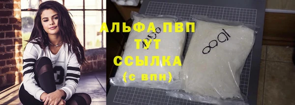 дистиллят марихуана Абаза
