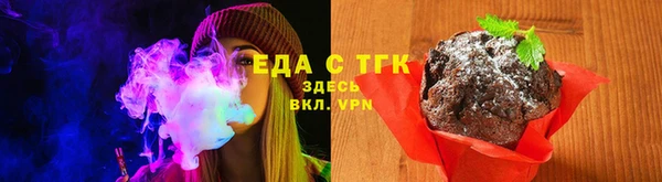 дистиллят марихуана Абаза