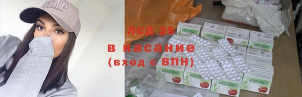 дистиллят марихуана Абаза