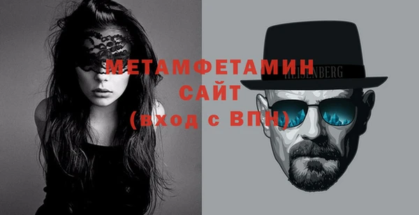 дистиллят марихуана Абаза