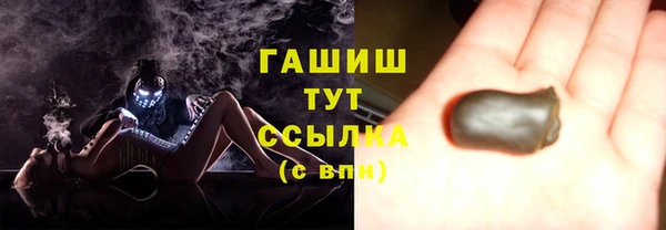 дистиллят марихуана Абаза