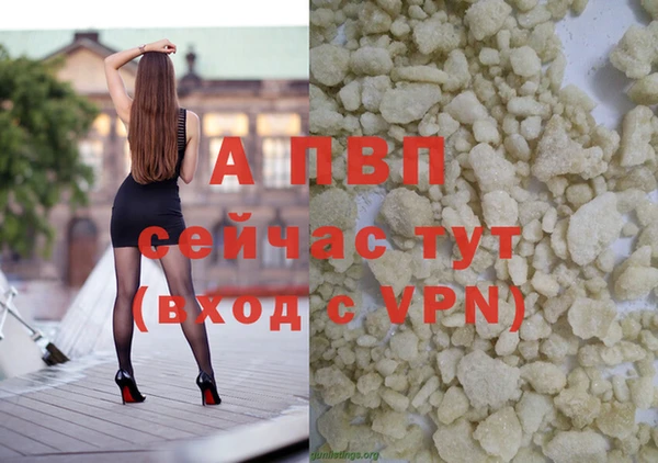a pvp Абинск