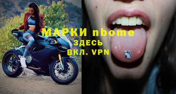дистиллят марихуана Абаза
