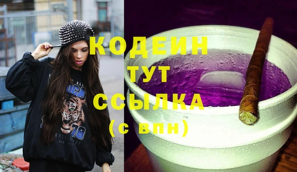 стаф Абдулино