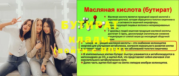 стаф Абдулино