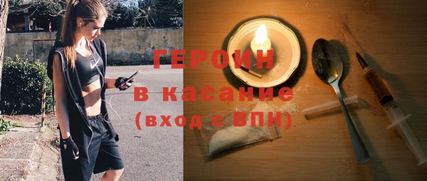 первитин Лиски