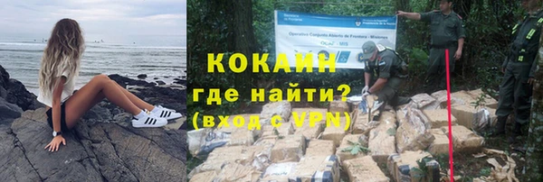 a pvp Абинск
