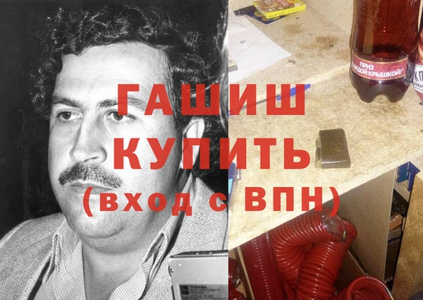 дистиллят марихуана Абаза