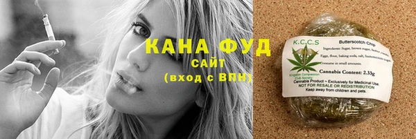 стаф Абдулино