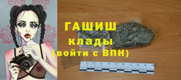 стаф Абдулино