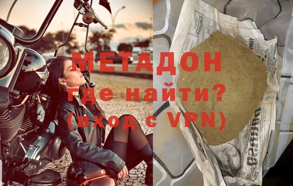 дистиллят марихуана Абаза