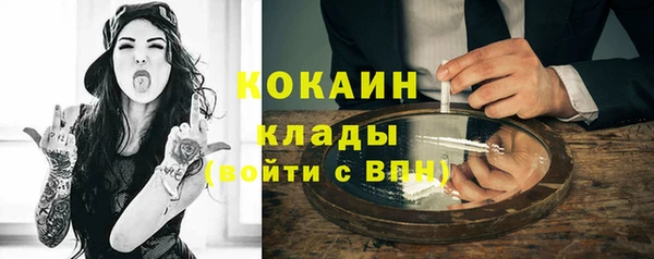 дистиллят марихуана Абаза