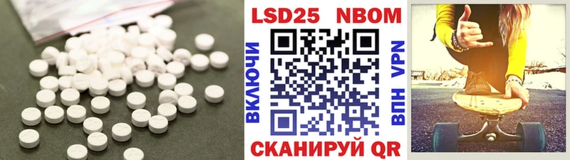 Лсд 25 экстази ecstasy  Ряжск 