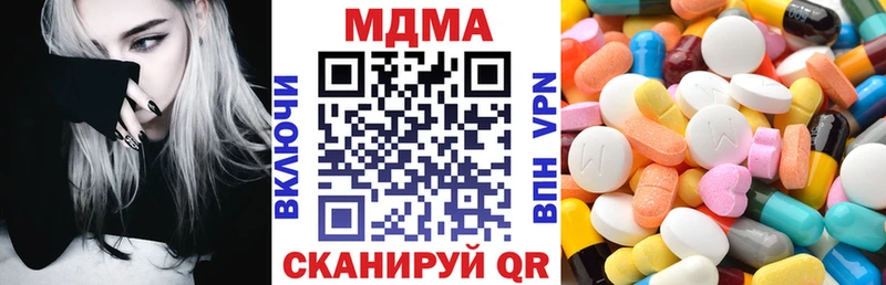 МДМА Molly  купить  сайты  Ряжск 
