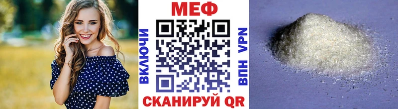 Меф mephedrone  MEGA зеркало  Ряжск 