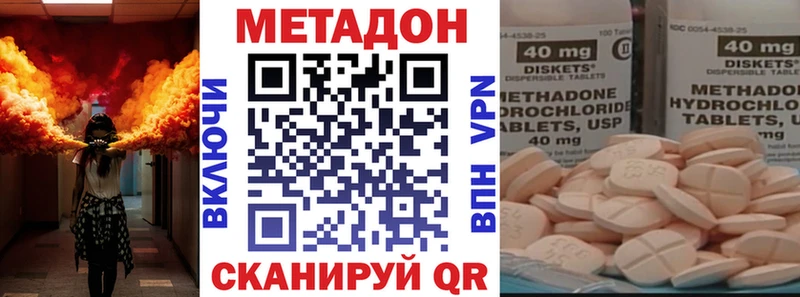 закладка  Ряжск  Метадон кристалл 