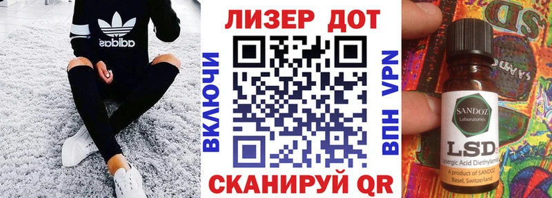 Марки N-bome 1,5мг  Ряжск 